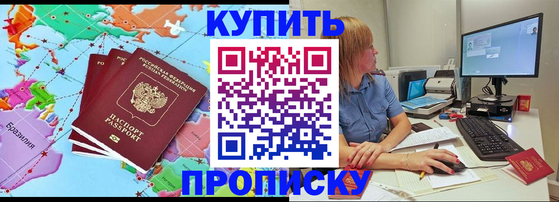 регистрация для дет. сада в Белоозёрском